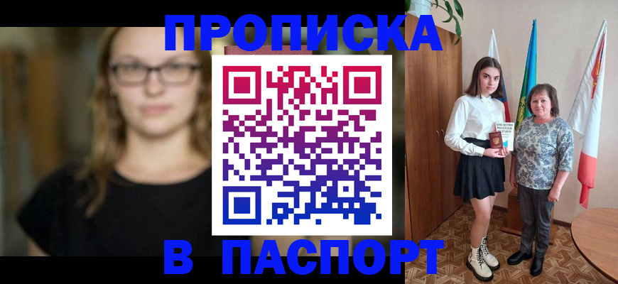 регистрация для школы в Лисках