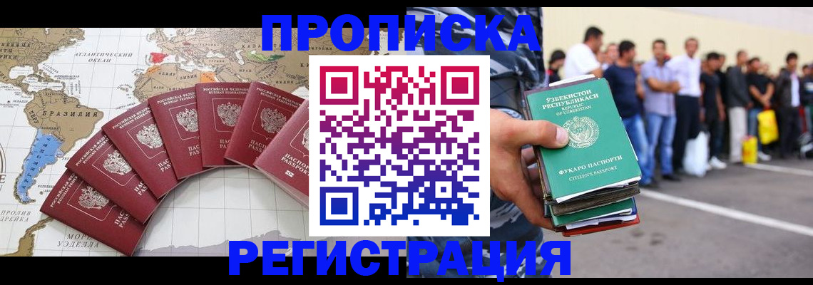 найти адрес прописки в Лисках